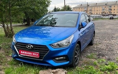 Hyundai Solaris II рестайлинг, 2017 год, 1 450 000 рублей, 1 фотография