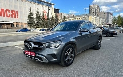 Mercedes-Benz GLC, 2020 год, 4 700 000 рублей, 1 фотография
