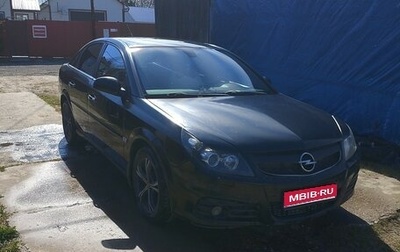 Opel Vectra C рестайлинг, 2007 год, 460 000 рублей, 1 фотография
