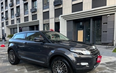 Land Rover Range Rover Evoque I, 2012 год, 2 100 000 рублей, 1 фотография