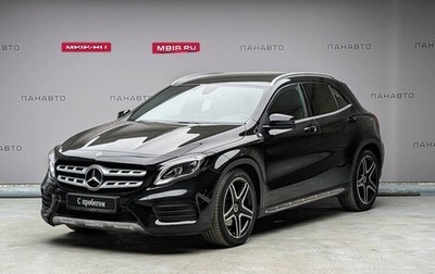 Mercedes-Benz GLA, 2018 год, 2 528 000 рублей, 1 фотография