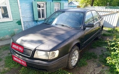 Audi 100, 1992 год, 137 000 рублей, 1 фотография