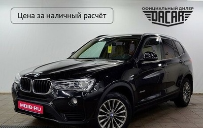 BMW X3, 2015 год, 2 150 000 рублей, 1 фотография
