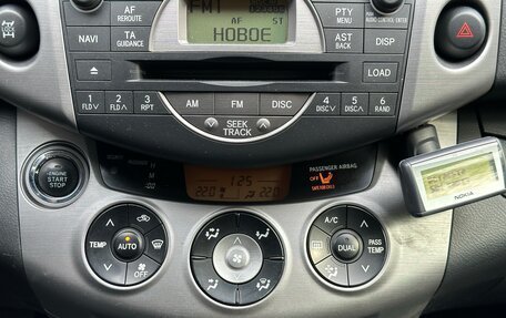 Toyota RAV4, 2006 год, 990 000 рублей, 15 фотография