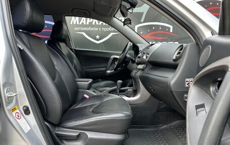 Toyota RAV4, 2006 год, 990 000 рублей, 11 фотография