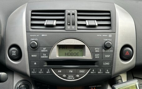Toyota RAV4, 2006 год, 990 000 рублей, 14 фотография