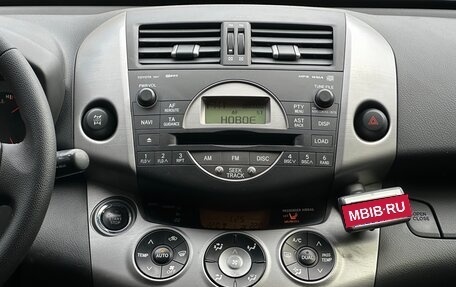 Toyota RAV4, 2006 год, 990 000 рублей, 13 фотография