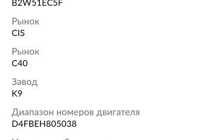 KIA Soul II рестайлинг, 2014 год, 1 220 000 рублей, 18 фотография
