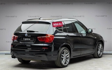 BMW X3, 2012 год, 1 999 000 рублей, 2 фотография