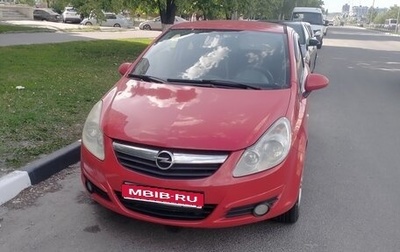 Opel Corsa D, 2008 год, 600 000 рублей, 1 фотография