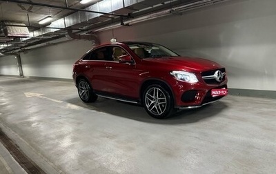 Mercedes-Benz GLE Coupe, 2018 год, 6 200 000 рублей, 1 фотография