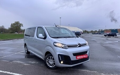 Citroen SpaceTourer I, 2016 год, 2 100 000 рублей, 1 фотография
