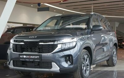 KIA Seltos I, 2025 год, 3 399 900 рублей, 1 фотография