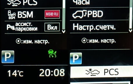 Toyota RAV4, 2016 год, 2 450 000 рублей, 12 фотография