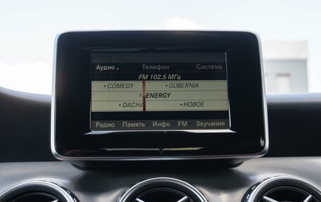 Mercedes-Benz GLA, 2014 год, 1 579 000 рублей, 21 фотография