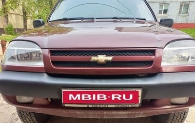 Chevrolet Niva I рестайлинг, 2004 год, 300 000 рублей, 1 фотография