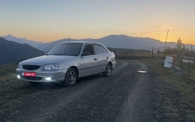 Hyundai Accent II, 2008 год, 470 000 рублей, 1 фотография