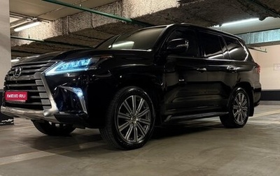 Lexus LX III, 2017 год, 9 500 000 рублей, 1 фотография