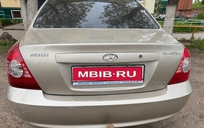 Hyundai Elantra III, 2004 год, 350 000 рублей, 1 фотография
