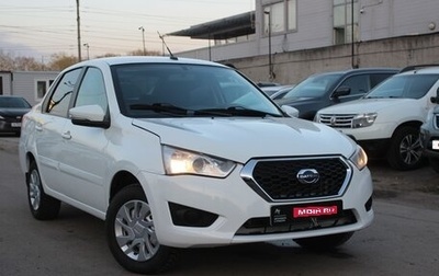 Datsun on-DO I рестайлинг, 2020 год, 599 999 рублей, 1 фотография