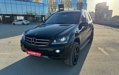 Mercedes-Benz M-Класс, 2007 год, 1 250 000 рублей, 1 фотография