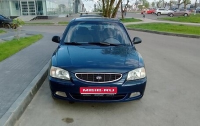 Hyundai Accent II, 2007 год, 438 000 рублей, 1 фотография