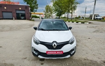 Renault Kaptur I рестайлинг, 2019 год, 1 840 000 рублей, 1 фотография