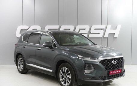 Hyundai Santa Fe IV, 2018 год, 3 449 000 рублей, 1 фотография