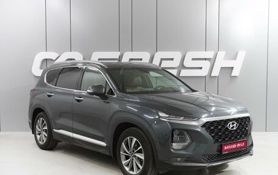 Hyundai Santa Fe IV, 2018 год, 3 449 000 рублей, 1 фотография