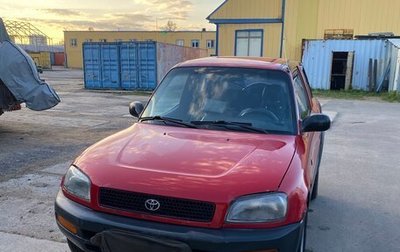 Toyota RAV4, 1995 год, 400 000 рублей, 1 фотография