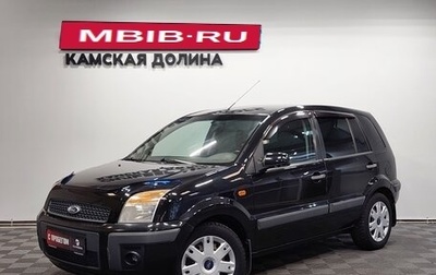 Ford Fusion I, 2007 год, 395 000 рублей, 1 фотография
