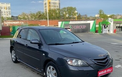Mazda 3, 2006 год, 435 000 рублей, 1 фотография