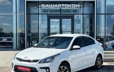 KIA Rio IV, 2020 год, 1 290 000 рублей, 1 фотография