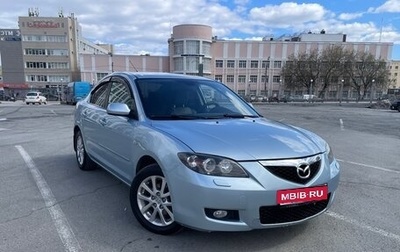 Mazda 3, 2006 год, 625 000 рублей, 1 фотография