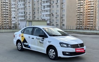 Volkswagen Polo VI (EU Market), 2018 год, 550 000 рублей, 1 фотография