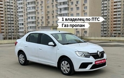 Renault Logan II, 2020 год, 600 000 рублей, 1 фотография