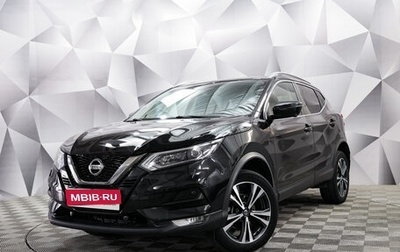 Nissan Qashqai, 2019 год, 1 997 000 рублей, 1 фотография