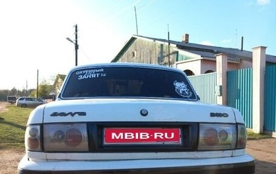 ГАЗ 3110 «Волга», 2001 год, 100 000 рублей, 1 фотография