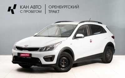 KIA Rio IV, 2020 год, 1 250 000 рублей, 1 фотография
