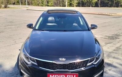 KIA Optima IV, 2019 год, 2 190 000 рублей, 1 фотография