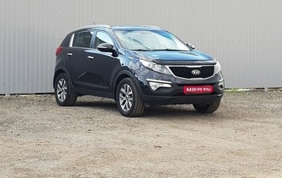KIA Sportage III, 2014 год, 1 499 000 рублей, 1 фотография