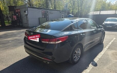 KIA Optima IV, 2017 год, 1 500 000 рублей, 2 фотография