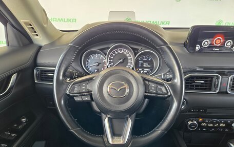 Mazda CX-5 II, 2017 год, 2 490 000 рублей, 10 фотография