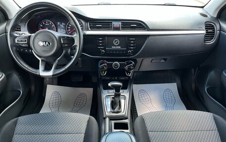 KIA Rio IV, 2020 год, 1 290 000 рублей, 7 фотография