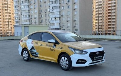 Hyundai Solaris II рестайлинг, 2017 год, 550 000 рублей, 1 фотография