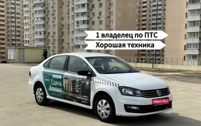 Volkswagen Polo VI (EU Market), 2019 год, 590 000 рублей, 1 фотография