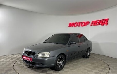 Hyundai Accent II, 2007 год, 442 000 рублей, 1 фотография