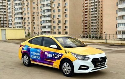Hyundai Solaris II рестайлинг, 2018 год, 630 000 рублей, 1 фотография
