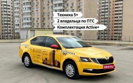 Skoda Octavia, 2019 год, 890 000 рублей, 1 фотография