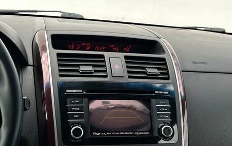 Mazda CX-9 I рестайлинг, 2012 год, 1 456 800 рублей, 21 фотография